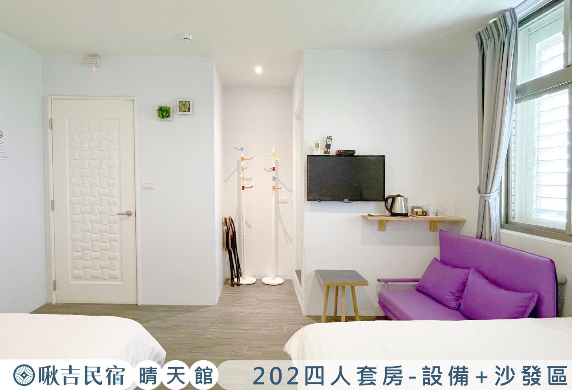 啾吉民宿晴天館 羅東五結8到20人包棟民宿 Wujie Exterior photo
