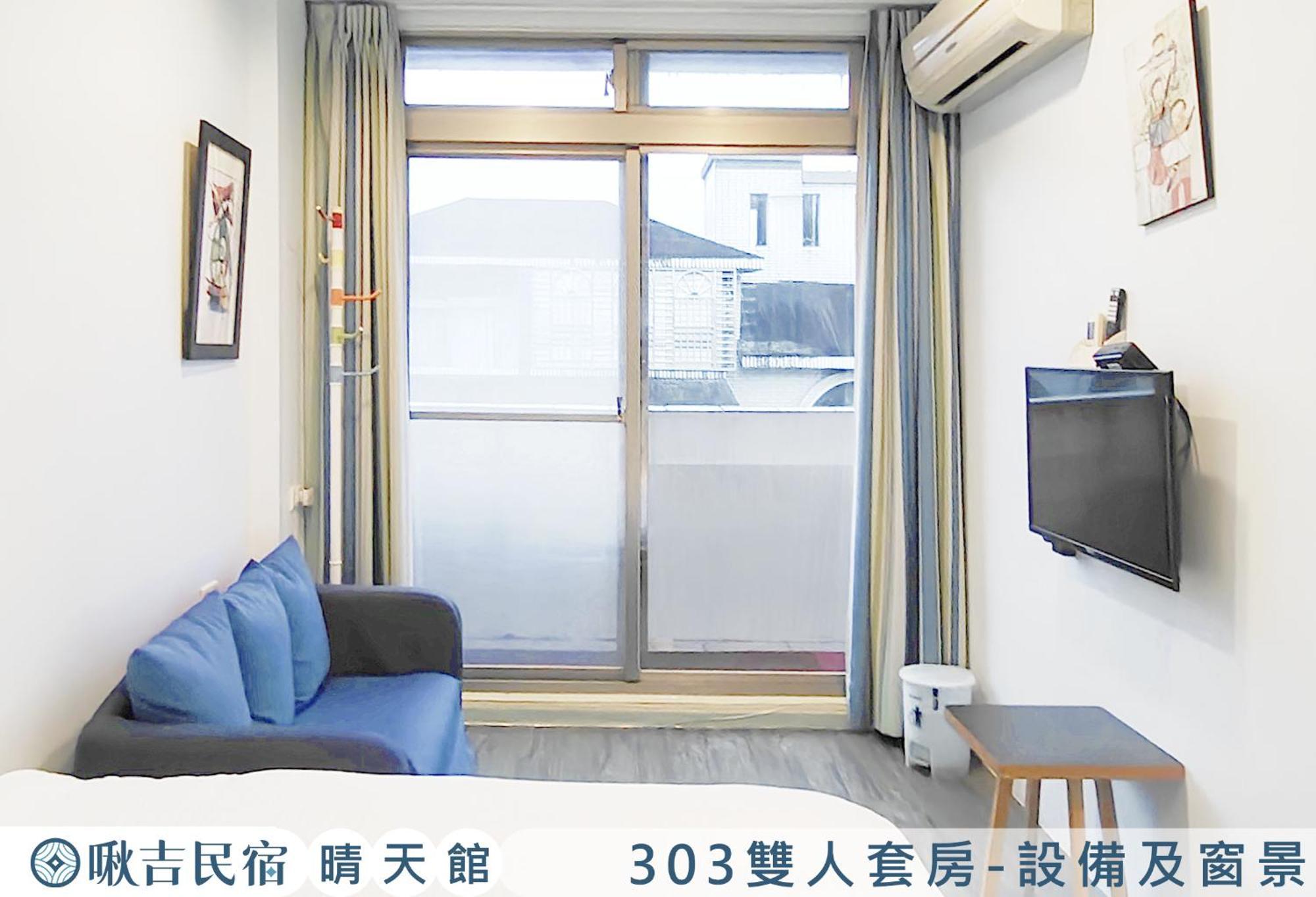 啾吉民宿晴天館 羅東五結8到20人包棟民宿 Wujie Exterior photo